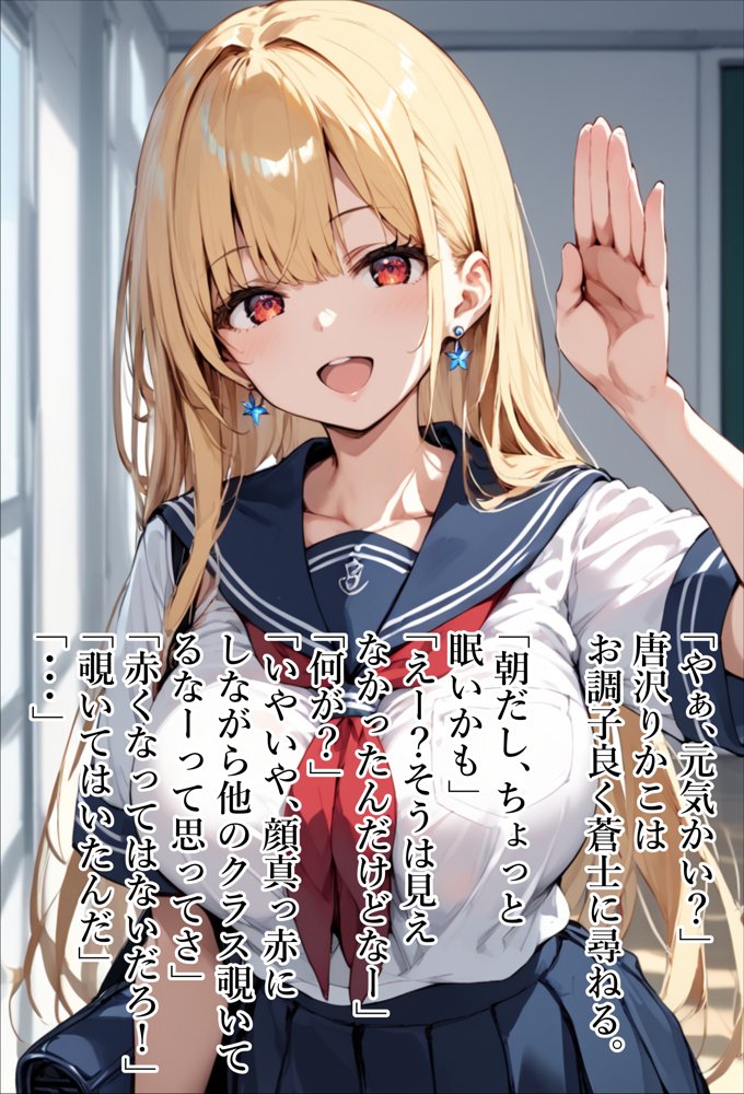 【青春NTR】私たちは知らないうちに寝取り、寝取られている【エロマンガールズ】 hitomi無料エロ漫画（同人誌）サンプル画像010