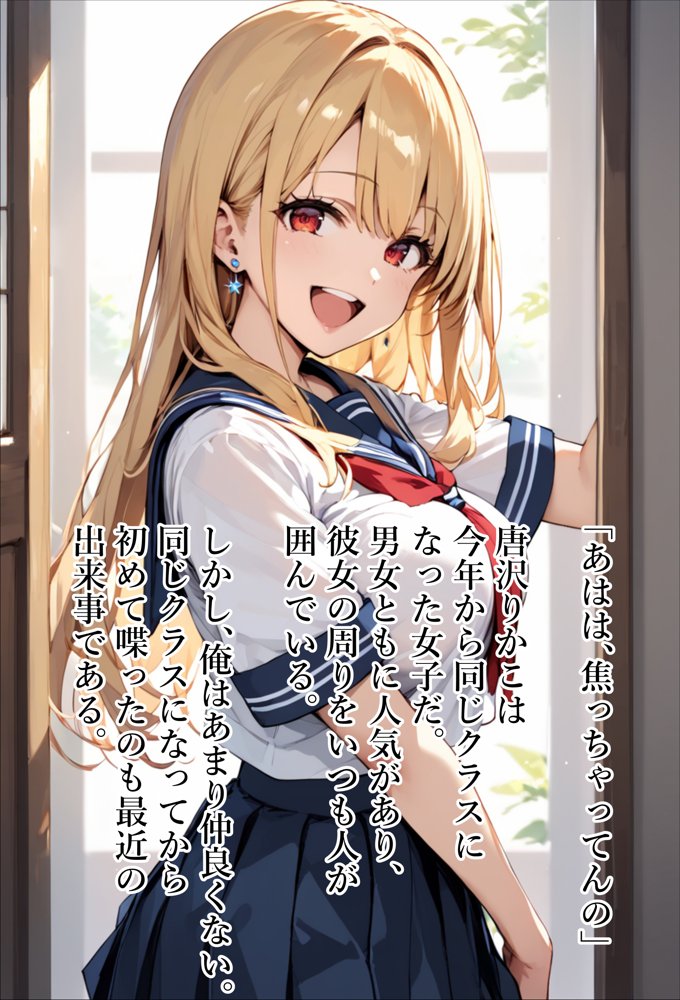 【青春NTR】私たちは知らないうちに寝取り、寝取られている【エロマンガールズ】 hitomi無料エロ漫画（同人誌）サンプル画像011