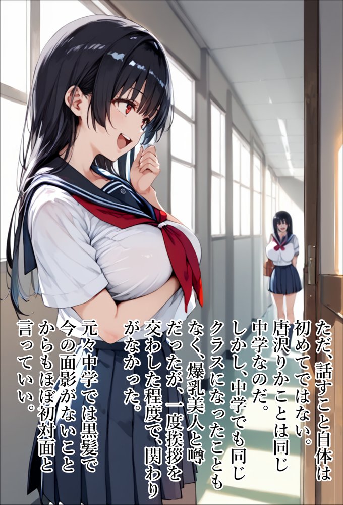 【青春NTR】私たちは知らないうちに寝取り、寝取られている【エロマンガールズ】 hitomi無料エロ漫画（同人誌）サンプル画像013