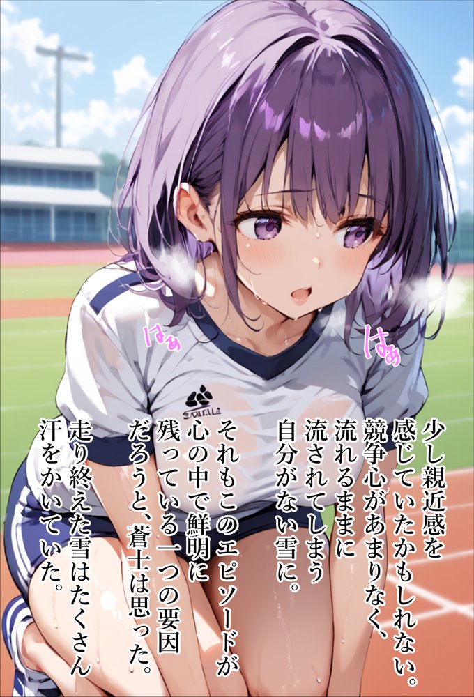 【青春NTR】私たちは知らないうちに寝取り、寝取られている【エロマンガールズ】 hitomi無料エロ漫画（同人誌）サンプル画像018