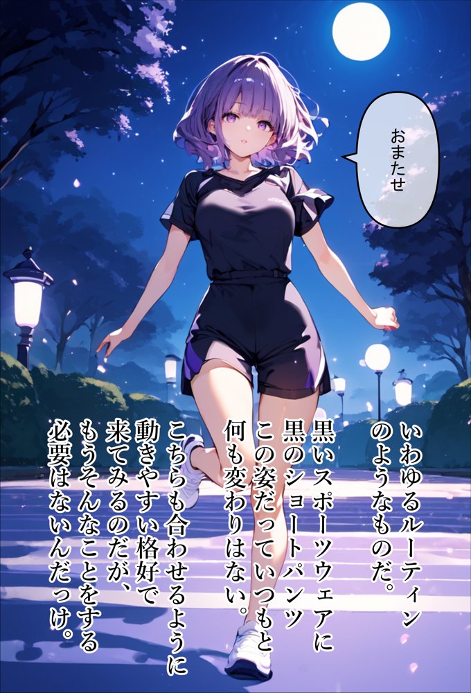 【青春NTR】私たちは知らないうちに寝取り、寝取られている【エロマンガールズ】 hitomi無料エロ漫画（同人誌）サンプル画像045