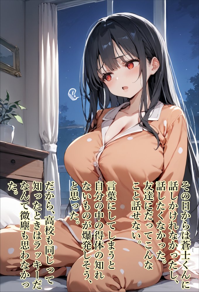 【青春NTR】私たちは知らないうちに寝取り、寝取られている【エロマンガールズ】 hitomi無料エロ漫画（同人誌）サンプル画像047