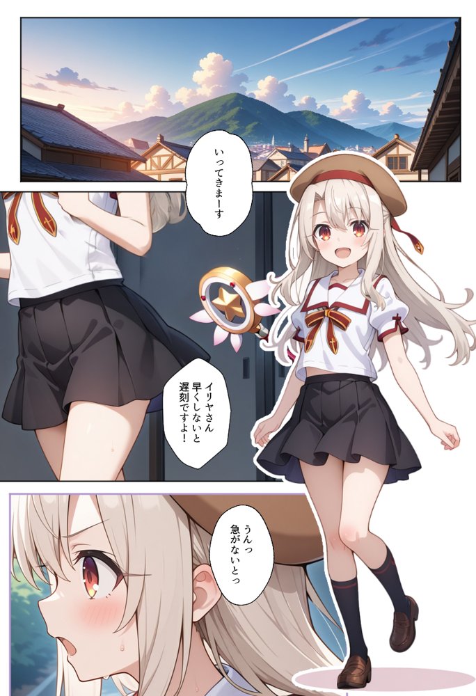 魔法少女完全敗北快楽に墜ちる【種まき工房】 エロ同人誌画像 004