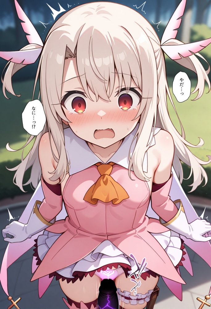 魔法少女完全敗北快楽に墜ちる【種まき工房】 エロ同人誌画像 036