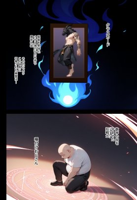 魔法少女完全敗北快楽に墜ちる【種まき工房】 エロ同人誌画像 055