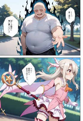 魔法少女完全敗北快楽に墜ちる【種まき工房】 エロ同人誌画像 059