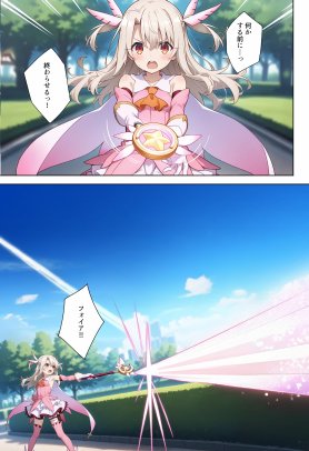 魔法少女完全敗北快楽に墜ちる【種まき工房】 エロ同人誌画像 061