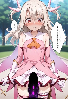 魔法少女完全敗北快楽に墜ちる【種まき工房】 エロ同人誌画像 072