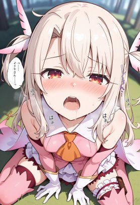 魔法少女完全敗北快楽に墜ちる【種まき工房】 エロ同人誌画像 080