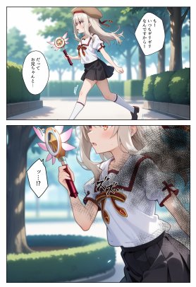 魔法少女完全敗北快楽に墜ちる【種まき工房】 エロ同人誌画像 082