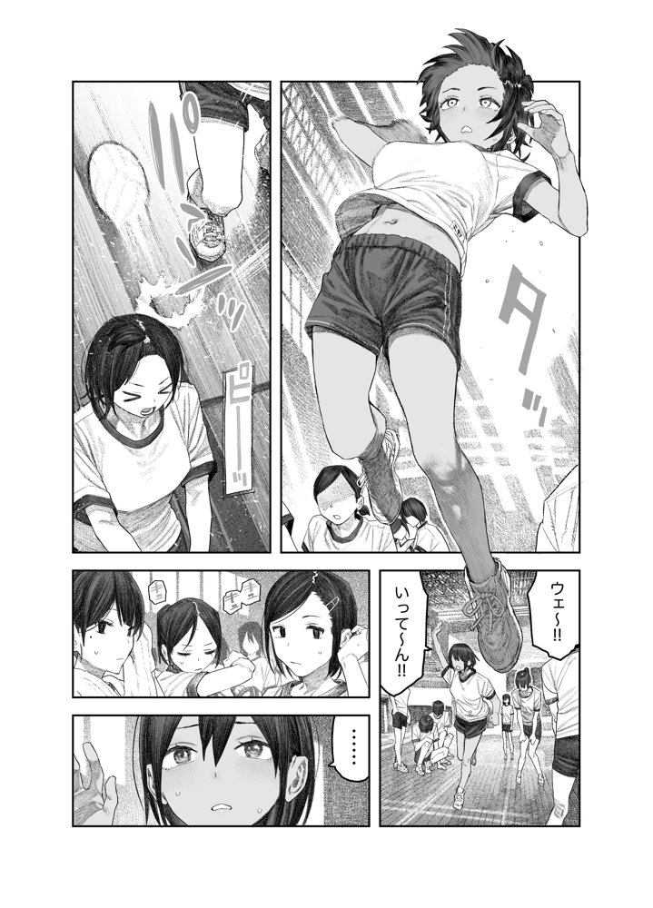 【女体化】TS後輩、メスになる。〜目隠し全裸でえちえち生活〜【60P】【サバイバル刃】 エロ同人誌画像 004