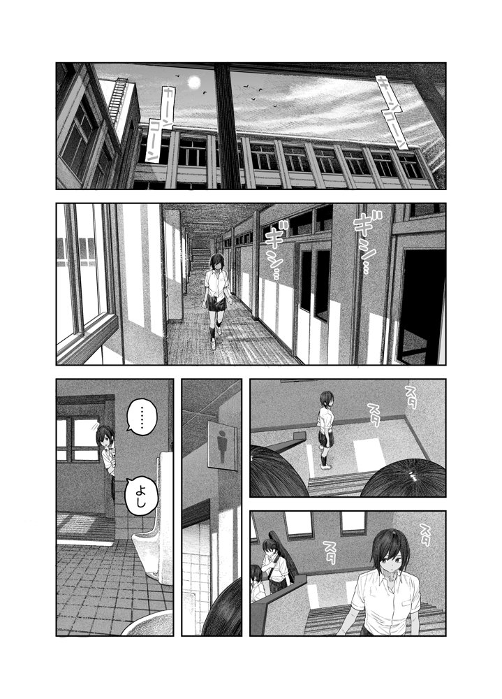 【女体化】TS後輩、メスになる。〜目隠し全裸でえちえち生活〜【60P】【サバイバル刃】 エロ同人誌画像 019