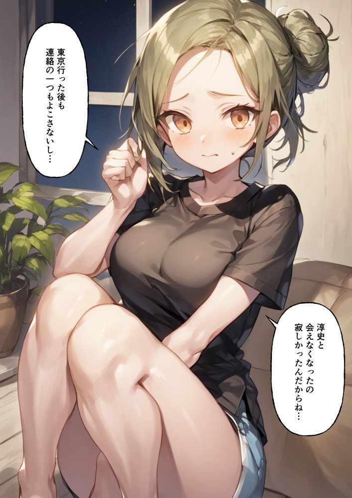僕が幼馴染とイチャラブ中出しSEXした話【サークル休館日】 エロ同人誌画像 006