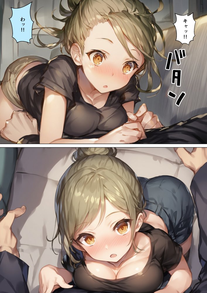 僕が幼馴染とイチャラブ中出しSEXした話【サークル休館日】 エロ同人誌画像 009