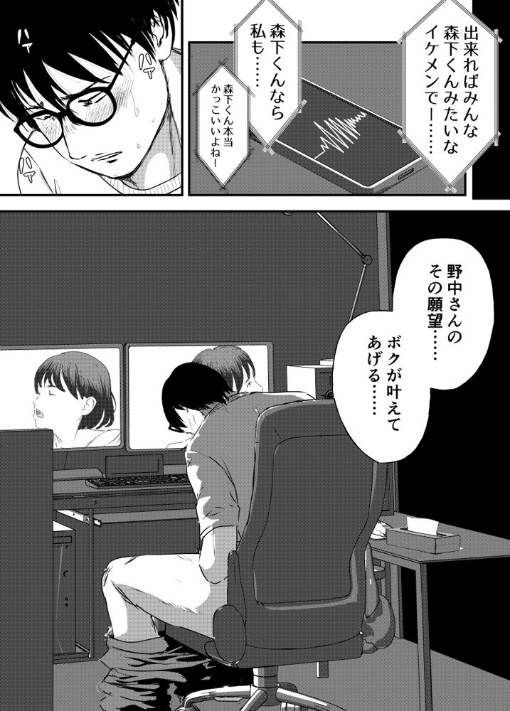 肉食女子は1人じゃ足りない！【ミルキーアーツ】