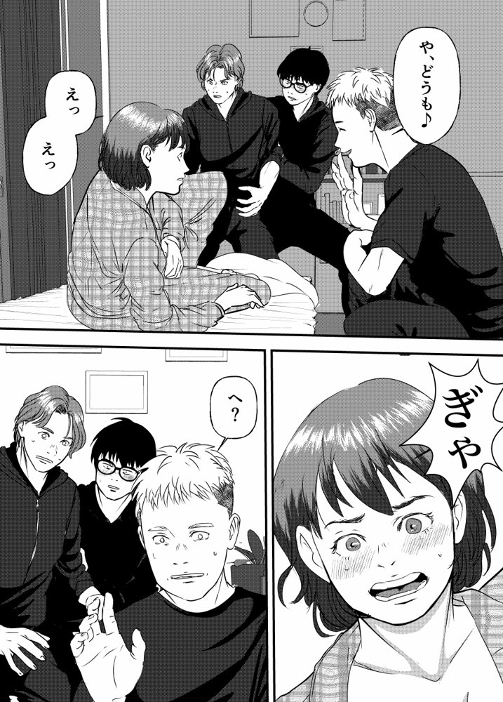 肉食女子は1人じゃ足りない！【ミルキーアーツ】