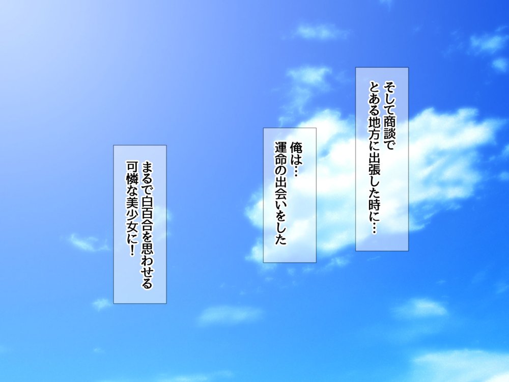 俺の可愛い着物妻は 性欲強めのくっころ姫【あまがみ堂】 エロ同人誌画像 004