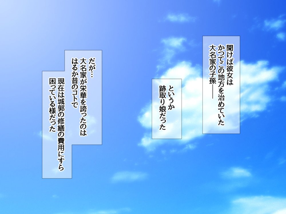 俺の可愛い着物妻は 性欲強めのくっころ姫【あまがみ堂】 エロ同人誌画像 005