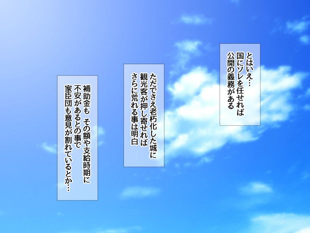 俺の可愛い着物妻は 性欲強めのくっころ姫【あまがみ堂】 エロ同人誌画像 006