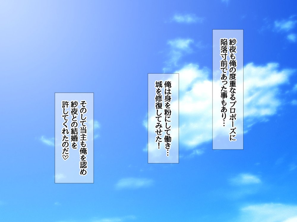 俺の可愛い着物妻は 性欲強めのくっころ姫【あまがみ堂】 エロ同人誌画像 008