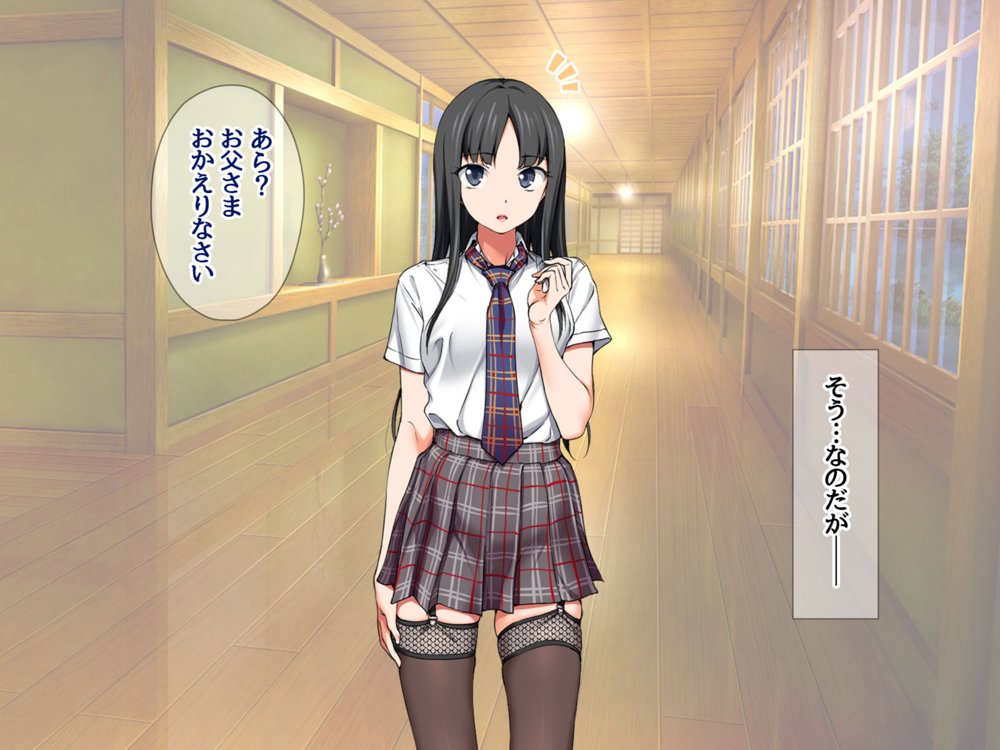 俺の可愛い着物妻は 性欲強めのくっころ姫【あまがみ堂】 エロ同人誌画像 010
