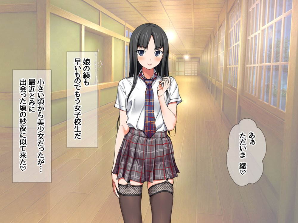 俺の可愛い着物妻は 性欲強めのくっころ姫【あまがみ堂】 エロ同人誌画像 011