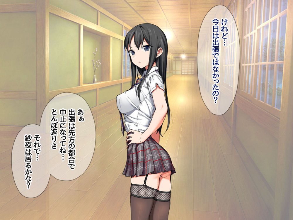 俺の可愛い着物妻は 性欲強めのくっころ姫【あまがみ堂】 エロ同人誌画像 013