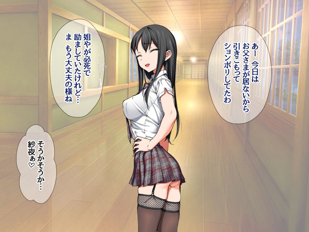 俺の可愛い着物妻は 性欲強めのくっころ姫【あまがみ堂】 エロ同人誌画像 014