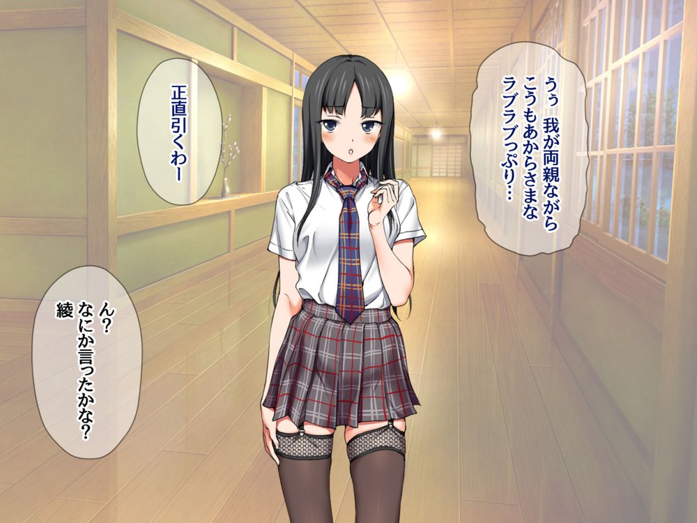 俺の可愛い着物妻は 性欲強めのくっころ姫【あまがみ堂】 エロ同人誌画像 015