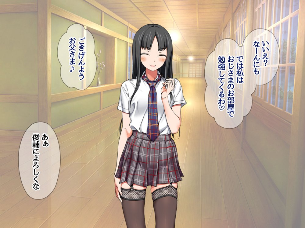 俺の可愛い着物妻は 性欲強めのくっころ姫【あまがみ堂】 エロ同人誌画像 016