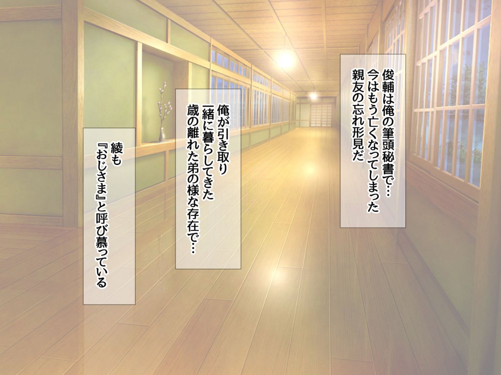 俺の可愛い着物妻は 性欲強めのくっころ姫【あまがみ堂】 エロ同人誌画像 017