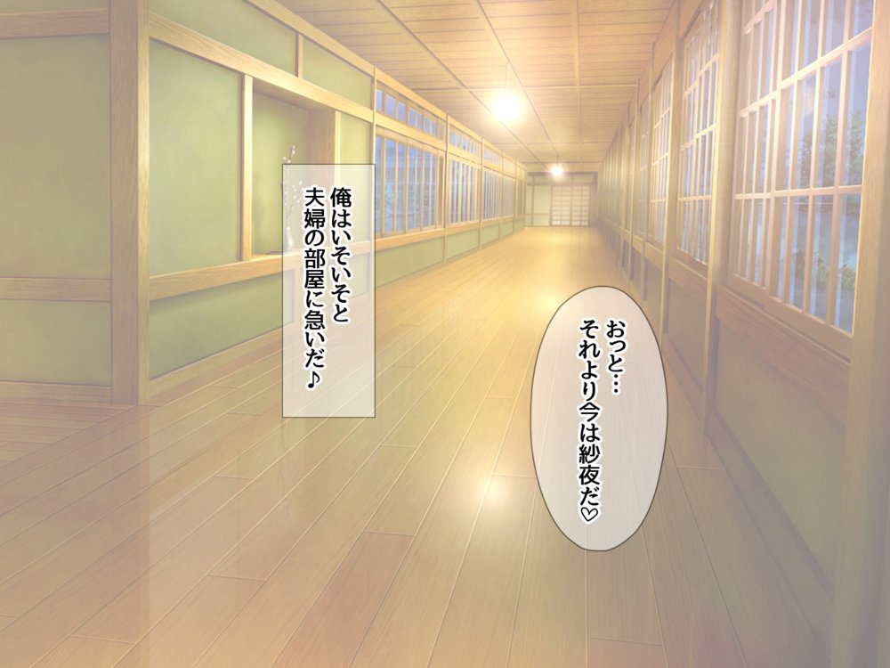 俺の可愛い着物妻は 性欲強めのくっころ姫【あまがみ堂】 エロ同人誌画像 018