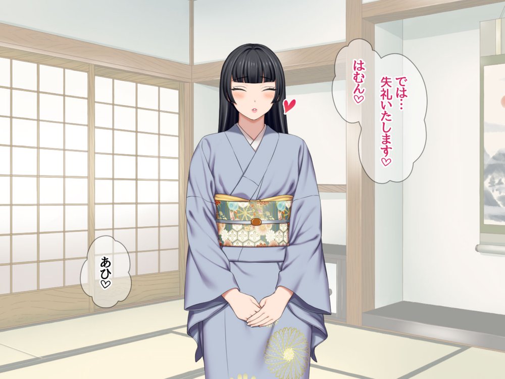 俺の可愛い着物妻は 性欲強めのくっころ姫【あまがみ堂】 エロ同人誌画像 040