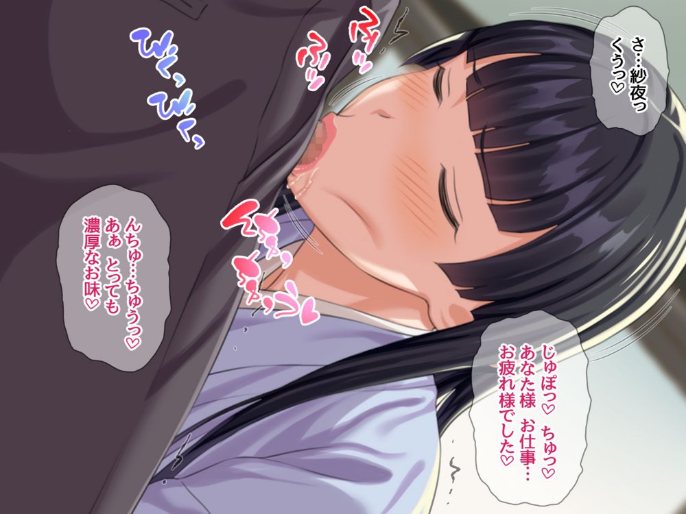 俺の可愛い着物妻は 性欲強めのくっころ姫【あまがみ堂】 エロ同人誌画像 041
