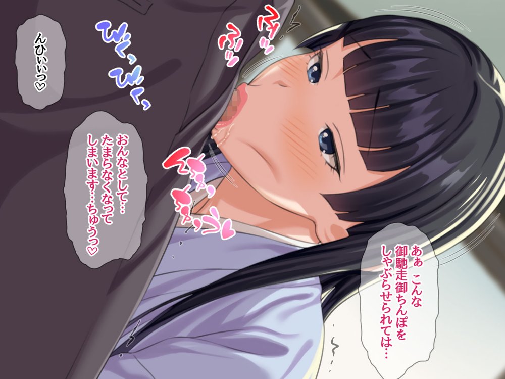 俺の可愛い着物妻は 性欲強めのくっころ姫【あまがみ堂】 エロ同人誌画像 042