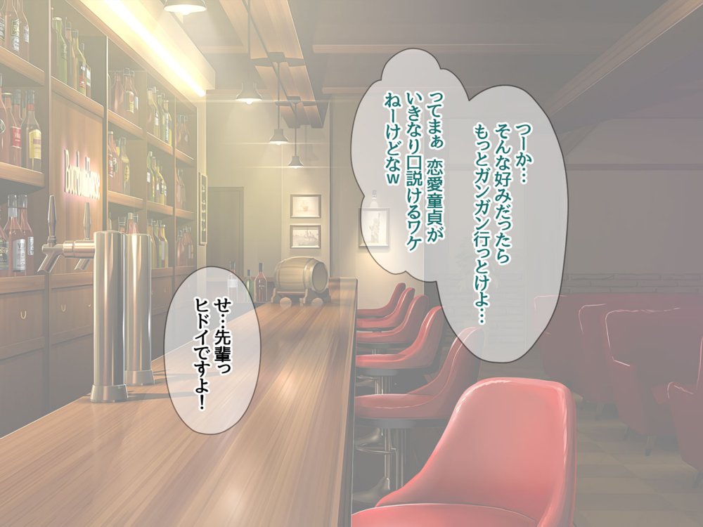デリヘル彼女 デリヘル嬢で童貞を捨てたら最高でした【あまがみ堂】 エロ同人誌画像 009