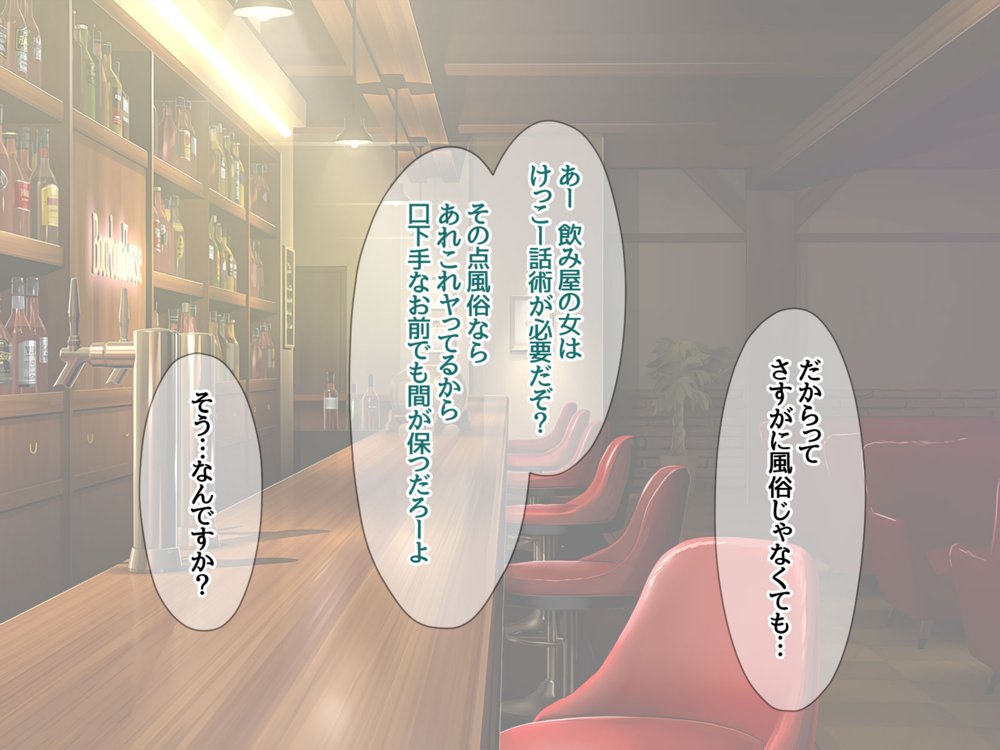 デリヘル彼女 デリヘル嬢で童貞を捨てたら最高でした【あまがみ堂】 エロ同人誌画像 011