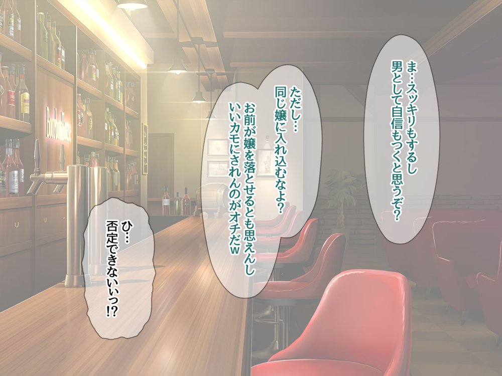 デリヘル彼女 デリヘル嬢で童貞を捨てたら最高でした【あまがみ堂】 エロ同人誌画像 013