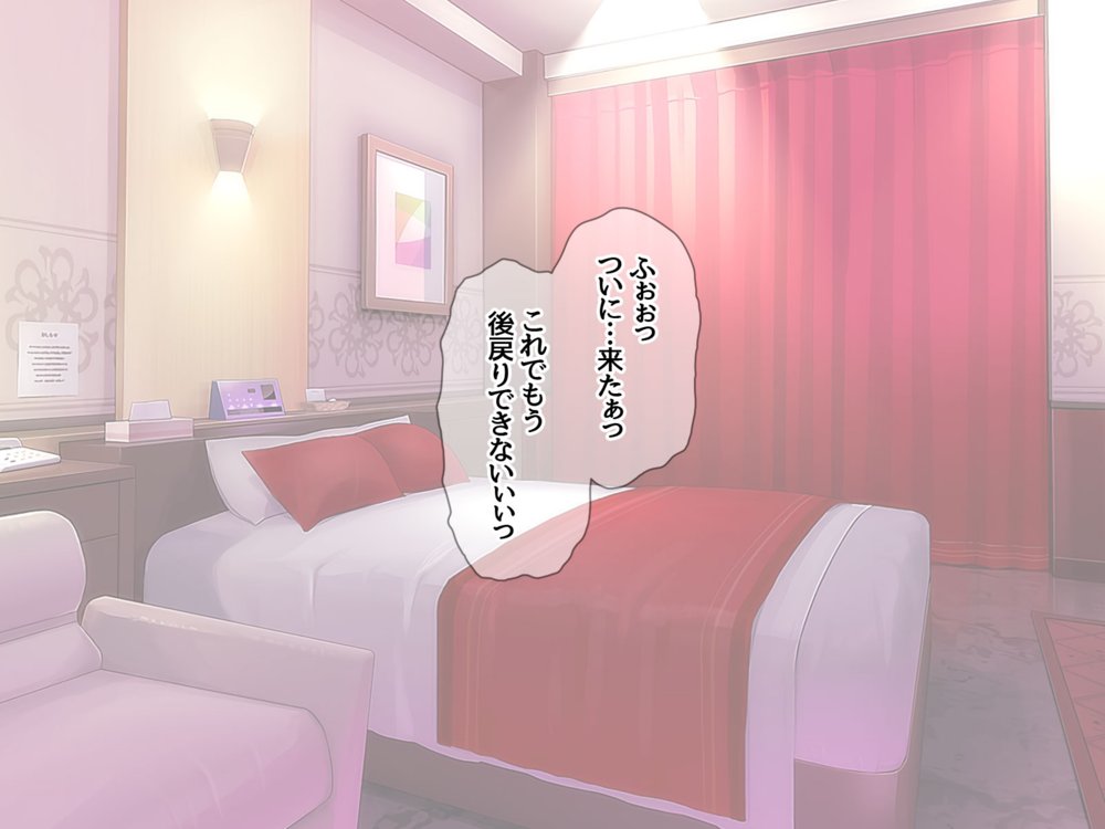 デリヘル彼女 デリヘル嬢で童貞を捨てたら最高でした【あまがみ堂】 エロ同人誌画像 018