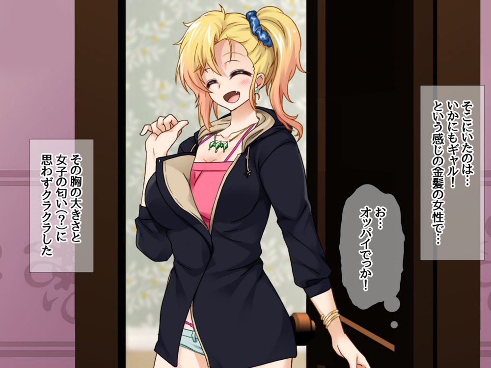 デリヘル彼女 デリヘル嬢で童貞を捨てたら最高でした【あまがみ堂】 エロ同人誌画像 022