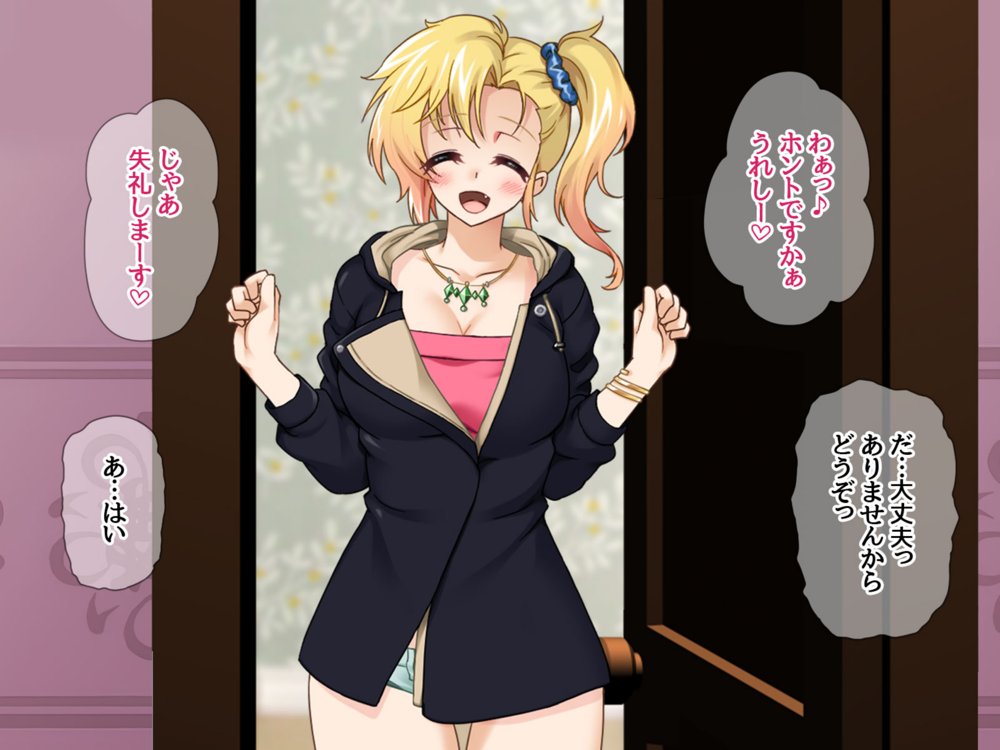 デリヘル彼女 デリヘル嬢で童貞を捨てたら最高でした【あまがみ堂】 エロ同人誌画像 025