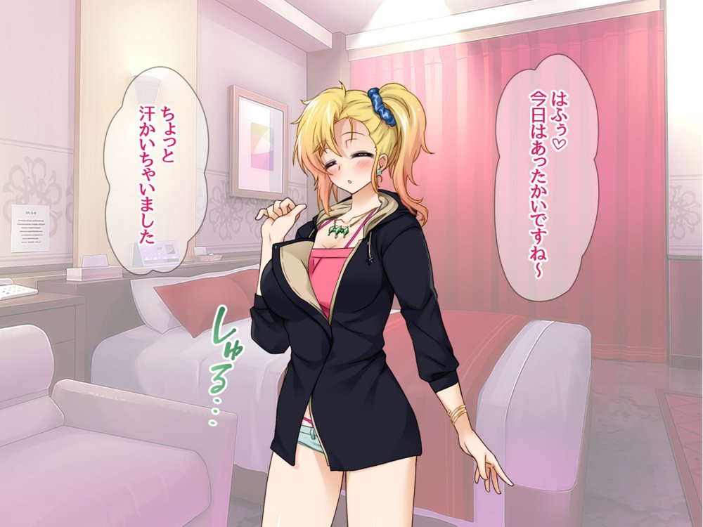 デリヘル彼女 デリヘル嬢で童貞を捨てたら最高でした【あまがみ堂】 エロ同人誌画像 028