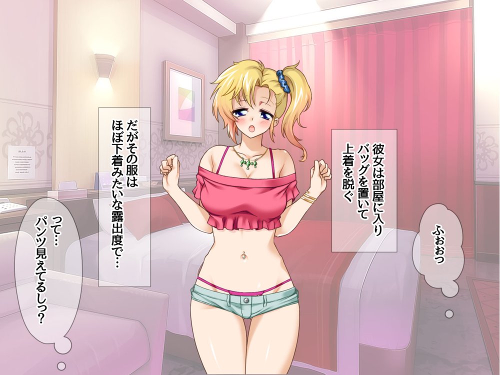 デリヘル彼女 デリヘル嬢で童貞を捨てたら最高でした【あまがみ堂】 エロ同人誌画像 029