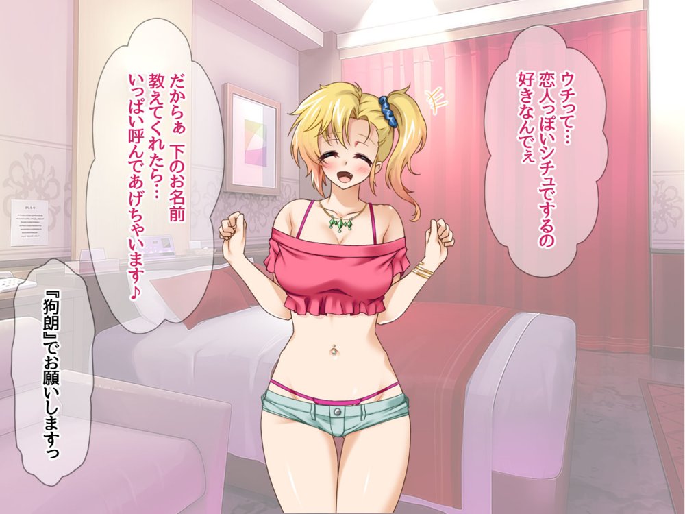 デリヘル彼女 デリヘル嬢で童貞を捨てたら最高でした【あまがみ堂】 エロ同人誌画像 038