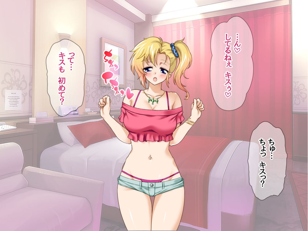 デリヘル彼女 デリヘル嬢で童貞を捨てたら最高でした【あまがみ堂】 エロ同人誌画像 049