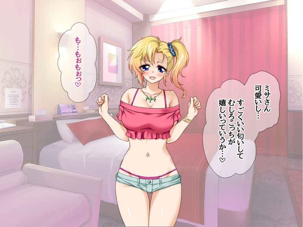 デリヘル彼女 デリヘル嬢で童貞を捨てたら最高でした【あまがみ堂】 エロ同人誌画像 051