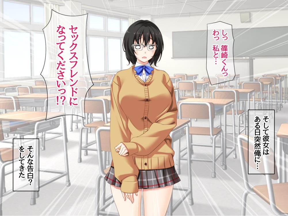 地味子さんと中出しセックスしませんか？ リメイク版2【あまがみ堂】 無料エロ漫画（同人誌）サンプル画像045