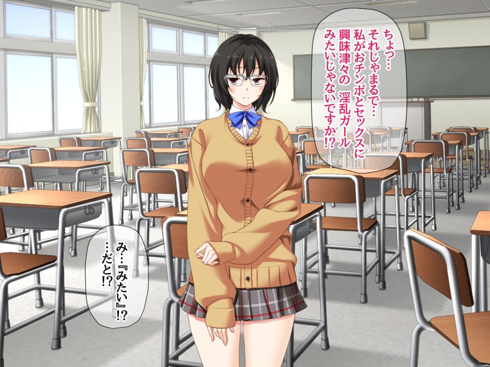 地味子さんと中出しセックスしませんか？ リメイク版【あまがみ堂】 エロ同人誌画像 003