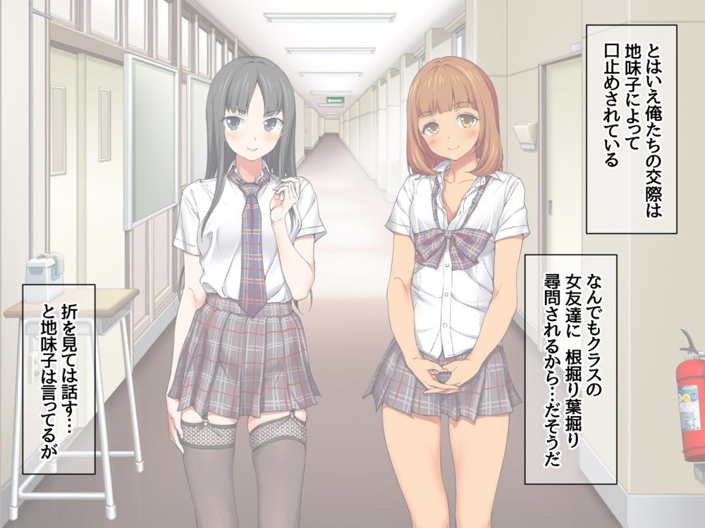 地味子さんと中出しセックスしませんか？ リメイク版【あまがみ堂】 エロ同人誌画像 015