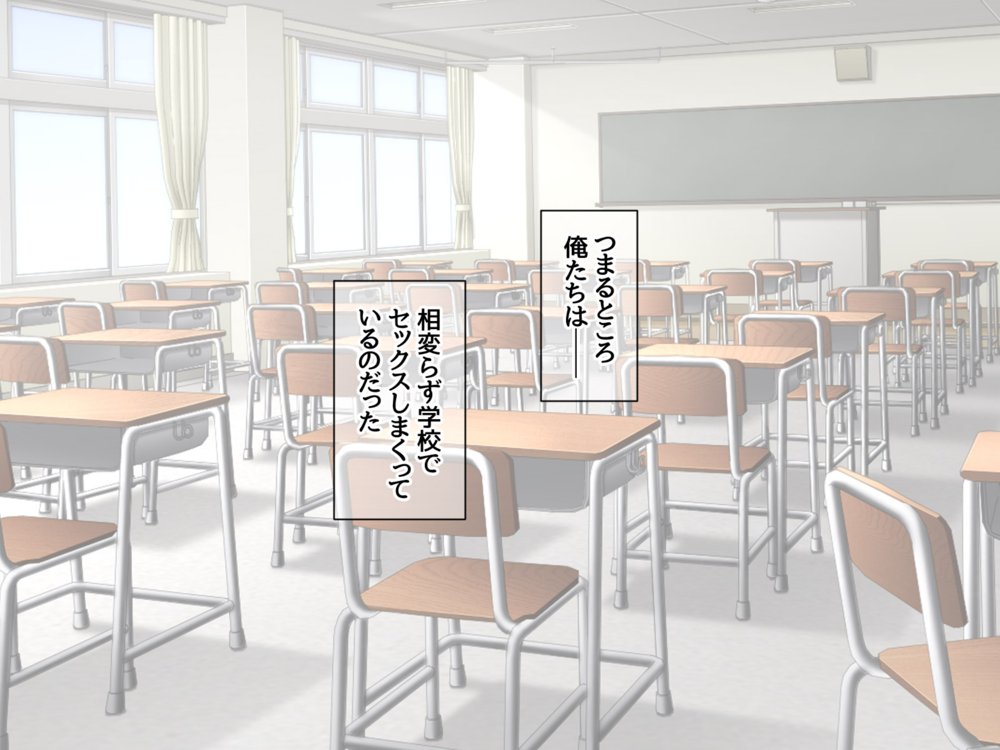 地味子さんと中出しセックスしませんか？ リメイク版【あまがみ堂】 エロ同人誌画像 017